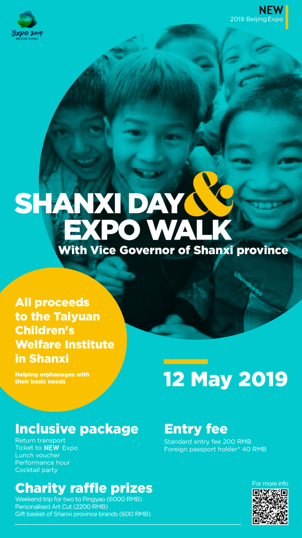 Expo Charity Walk Poster 