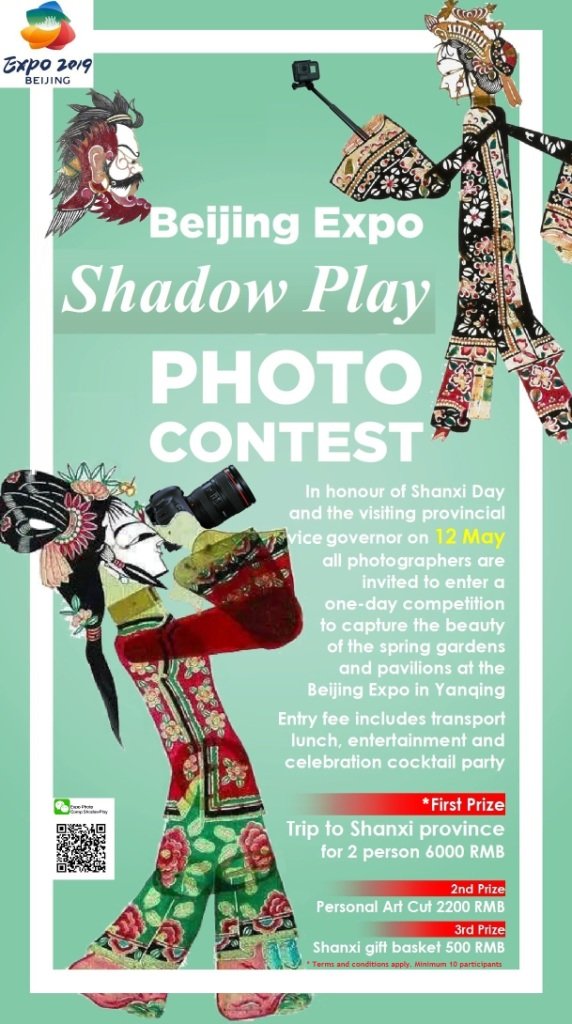 Photo Competition