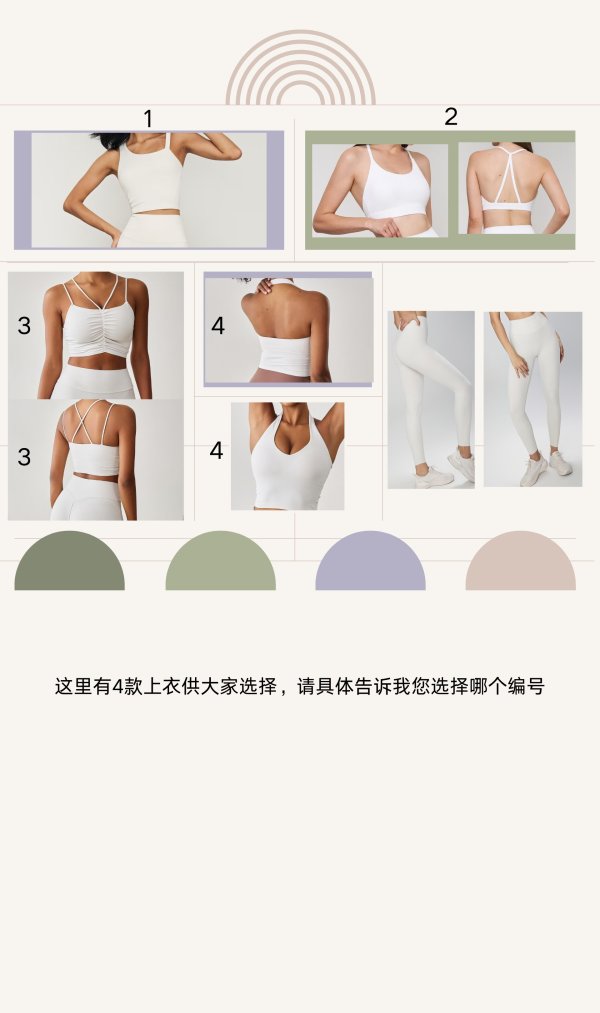 Here you can choose the yoga bra 