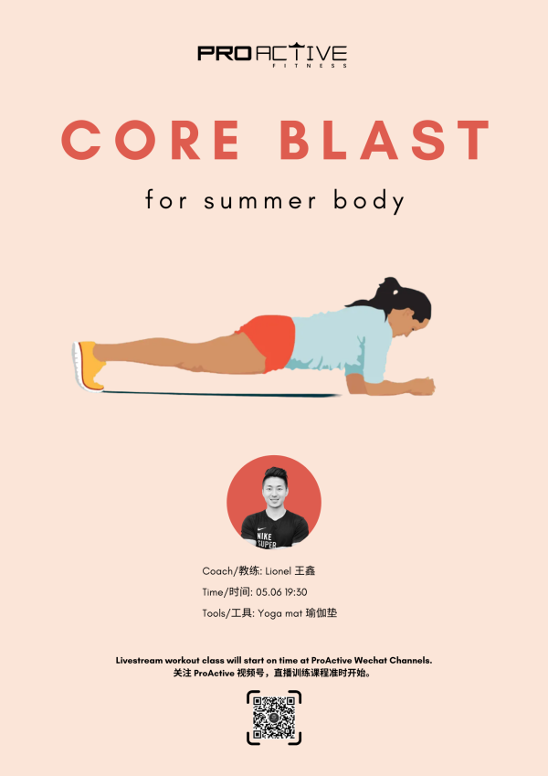 Core Blast - for Summer Body (Livestream Workout Class)