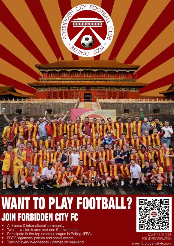 Forbidden City FC