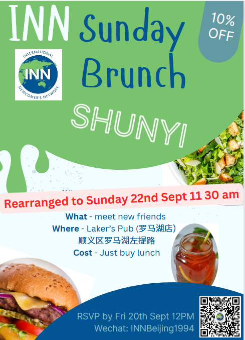 Join INN for a fun and friendly Sunday Brunch at Laker's (Roma Lake). Just come for lunch and make new friends!