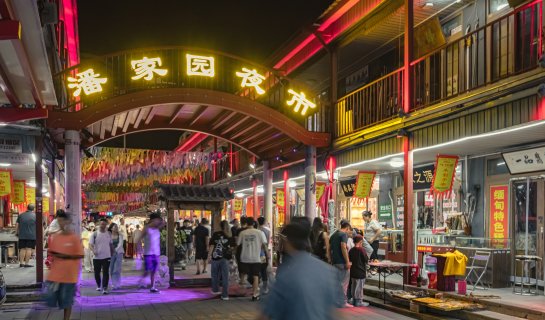 Panjiayuan Market Revisited: What&#039;s Changed?