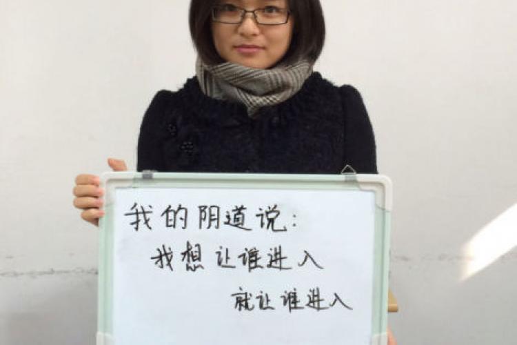 Beijing Gender Studies Students Speak Up to Prep for The Vagina Monologues