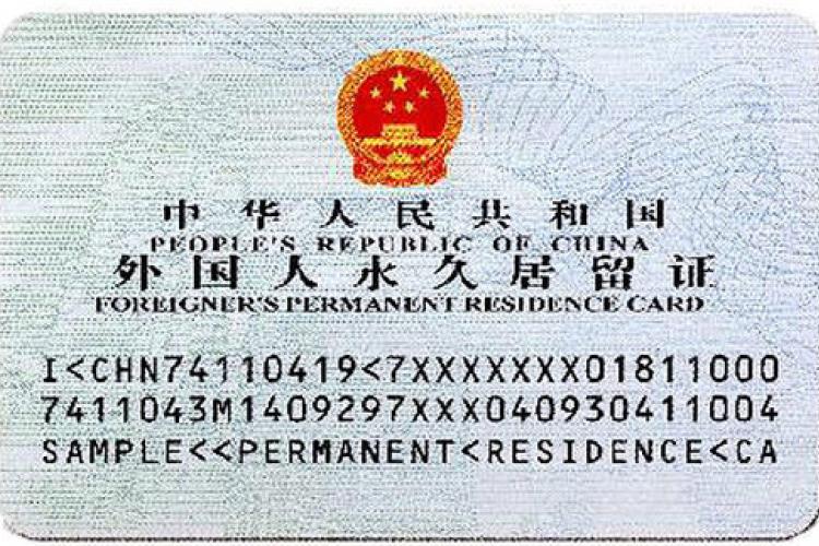 China Considers Loosening Regulations on &#039;Green Card&#039;