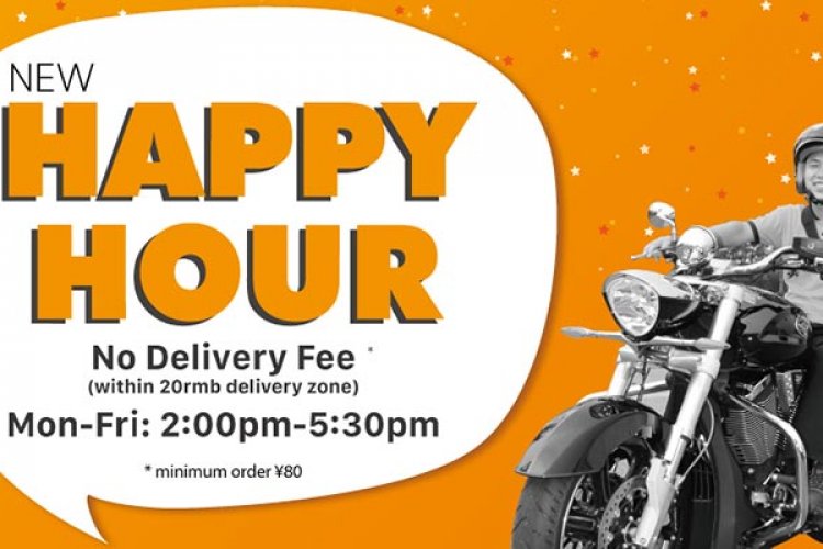 Sherpa&#039;s Introduces New Extended Happy Hour for Free Delivery