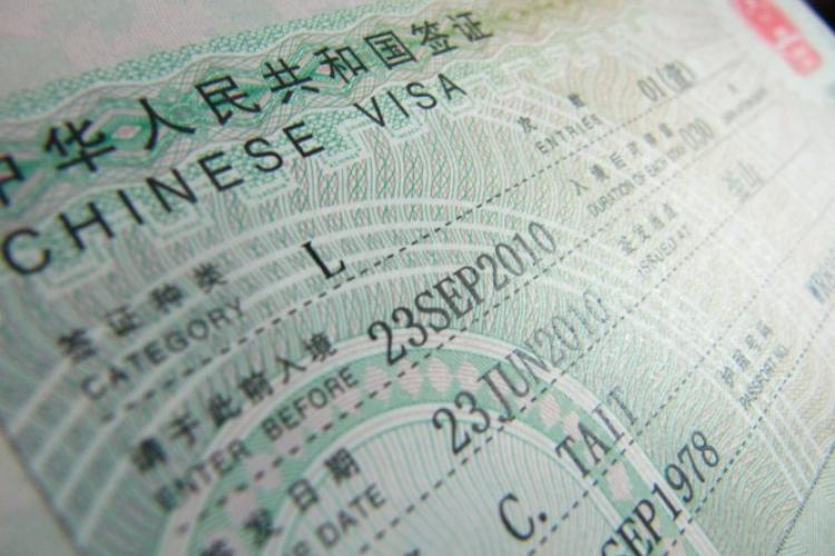 HRG 2015: Paper Trail - Staying on Top of Chinese Visa Changes