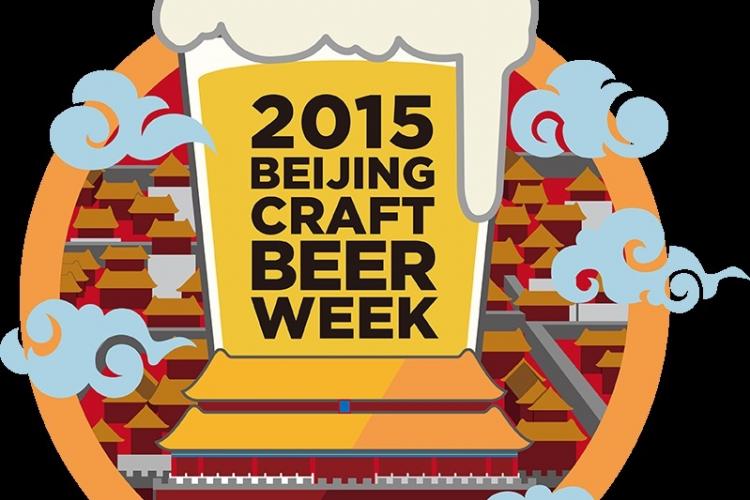 Your Guide to the First Beijing Craft Beer Week June 8-14