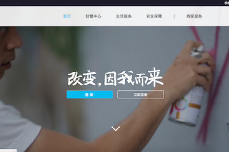 Yes, Foreigners Can Use Alipay (Here&#039;s How)