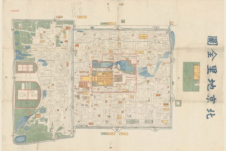 Capital Histories: How Beijing Came to Be China&#039;s Capital