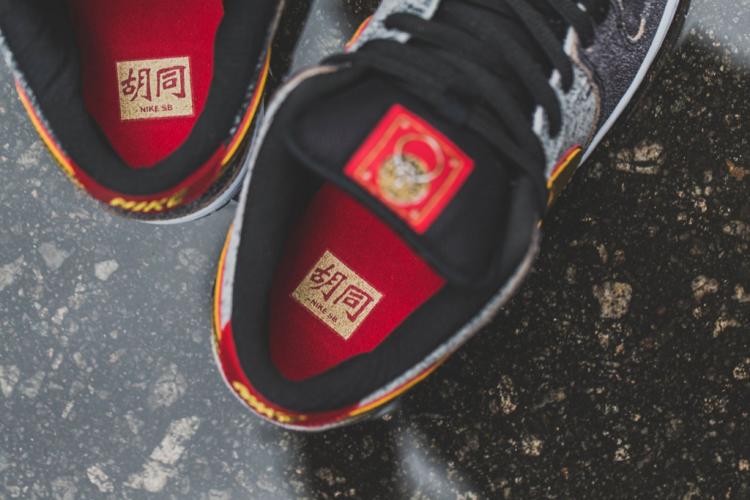 Nike Release Limited Edition Hutong-themed Sneaks