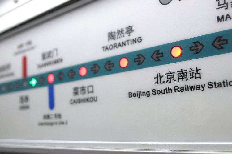 Beijing Metro Now Accepts Mobile Payments via Qr Codes