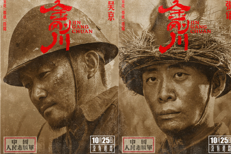 Sino Silver Screen: Chinese Filmmaker Named Best Director at Asian Film Awards, and The Sacrifice&#039;s Huge Opening Weekend