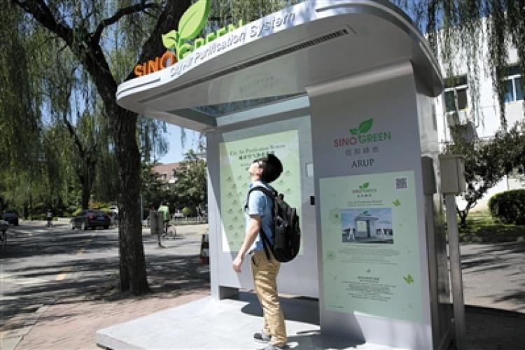 Beijing to Install Air Purifying Stations in the form of Bus Shelters