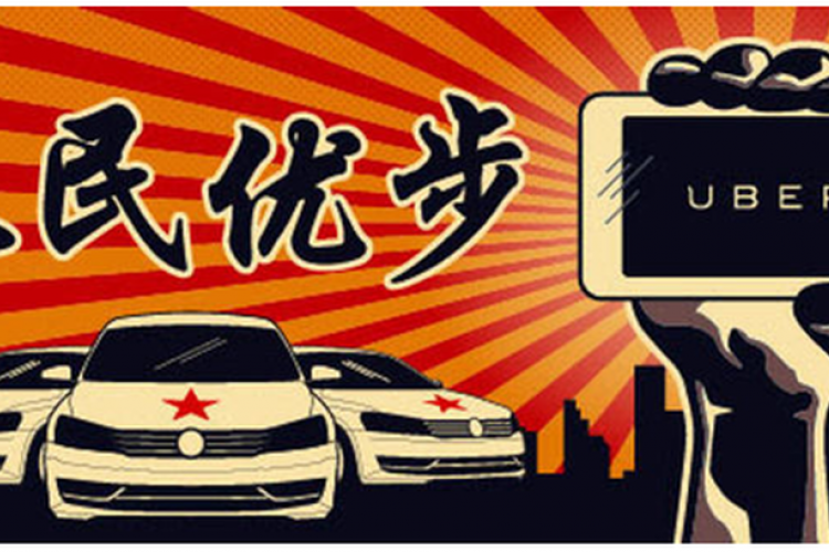 10 Mandarin Phrases to Make Your Next Uber Ride Smoother