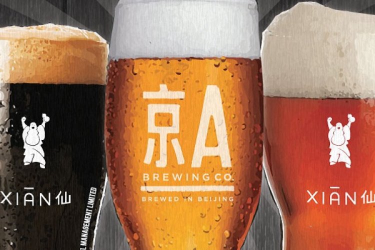 What’s Up in Beer: New Imports at Drunk Beginning, Flow Brew’s Revised Beer, Goose Island Block Party, Grea Leap’s T-shirt, Jing-A’s Beer Garden at XianWhat’s Up in Beer: New Imports at Drunk Beginning, Flow Brew’s Revised Beer, Goose Island Block Party, Grea Leap’s T-shirt, Jing-A’s Beer Garden at Xian