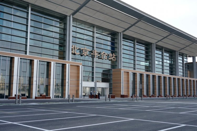 Beijing Fengtai Station Looks Fancy as Ever, Slated to Open by Year&#039;s End