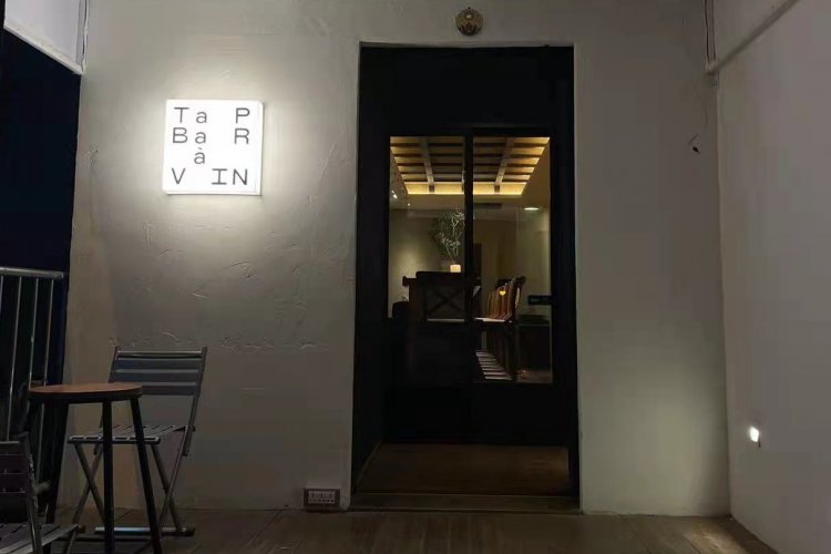 Find a Natural Wine Paradise at Tap Bar à Vin