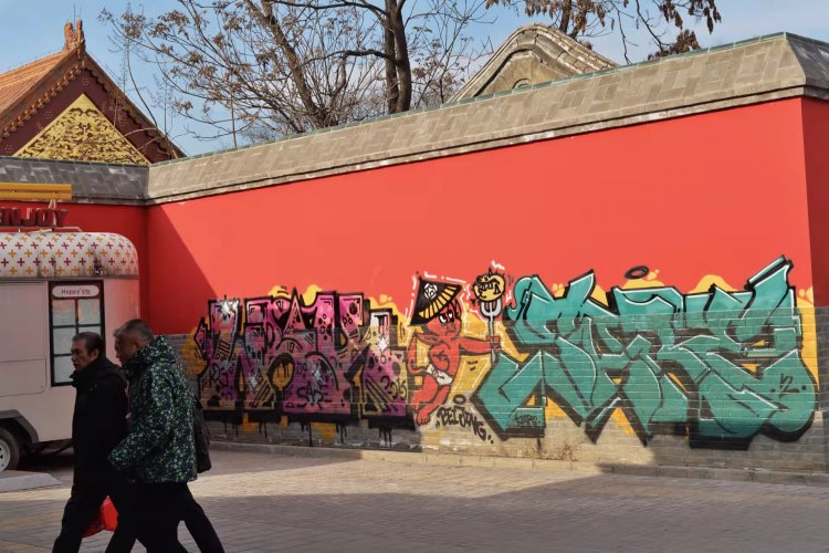 Art on the Streets: Get To Know Some of Beijing’s Graffiti Artists