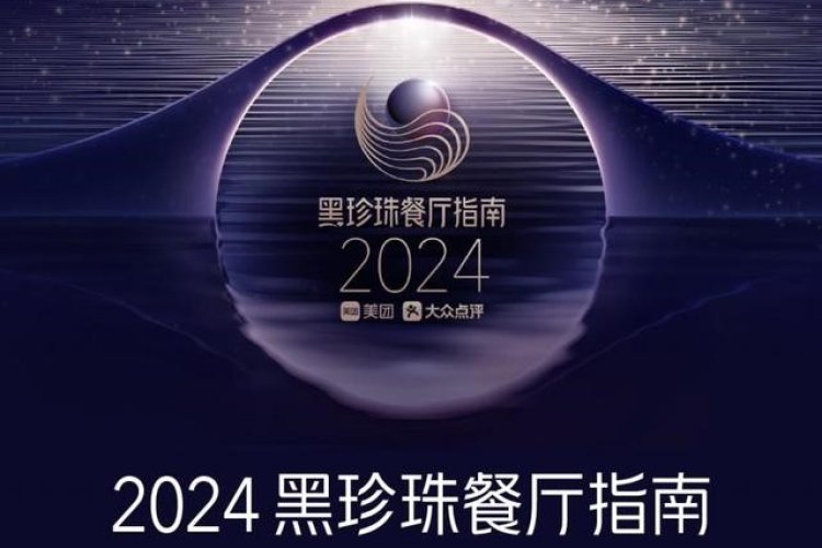 2024 Black Pearl Restaurant Guide Awards 38 Beijing Restaurants