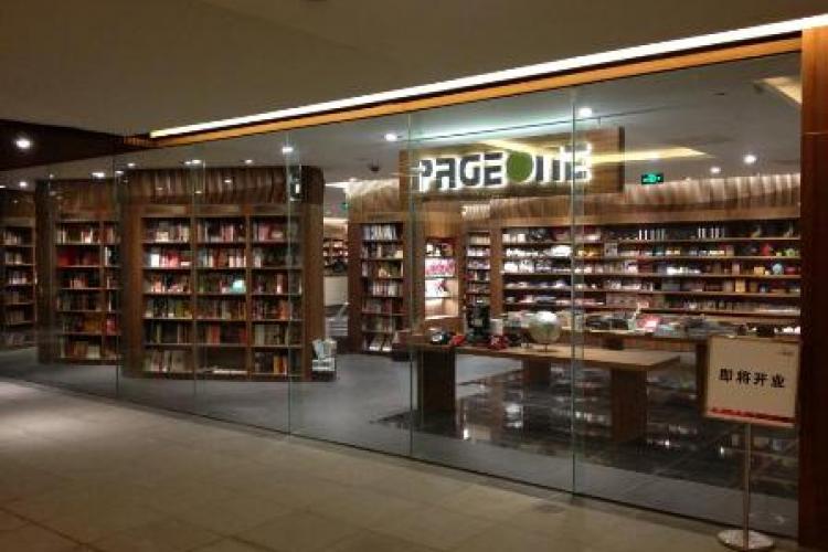 Page One Bookstore Crouches In Readiness, Bibliophiles Excited