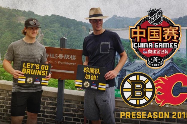 NHL Hockey in China 2018