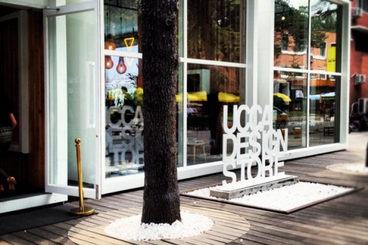 Shopping in Beijing: Lido/798’s Best Boutiques