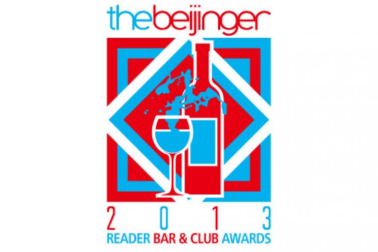 Where The Party At? Win Tickets To Our Bar &amp; Club Awards On May 18