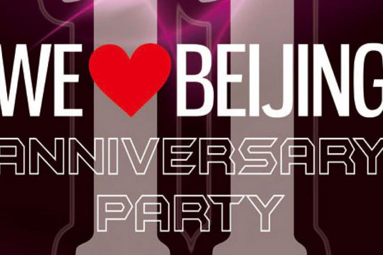 We Heart Beijing: the Beijinger&#039;s 11th Anniversary Party