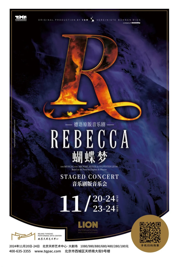 Rebecca the Musical