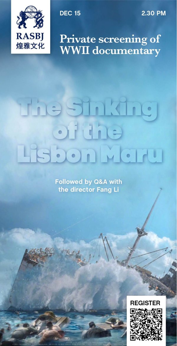 Sinking of the Lisbon Maru RASBJ director screening