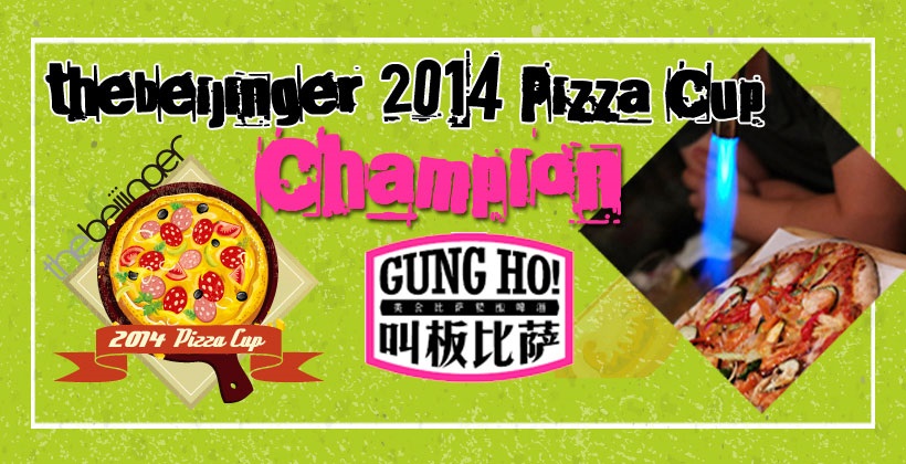 Your 2014 Pizza Cup Champion: Gung Ho! 