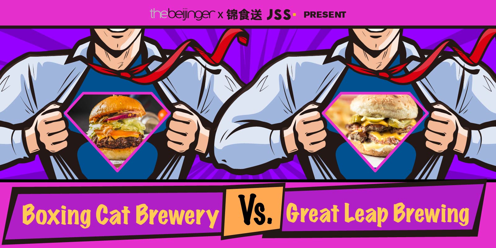 [FORMAT] 2020 Burger Cup Sweet 16 Matchups: Boxing Cat vs Great Leap