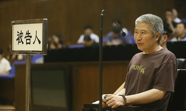 Former Beijing Zoo Chief to Spend Rest of Life in a Cage for Corruption