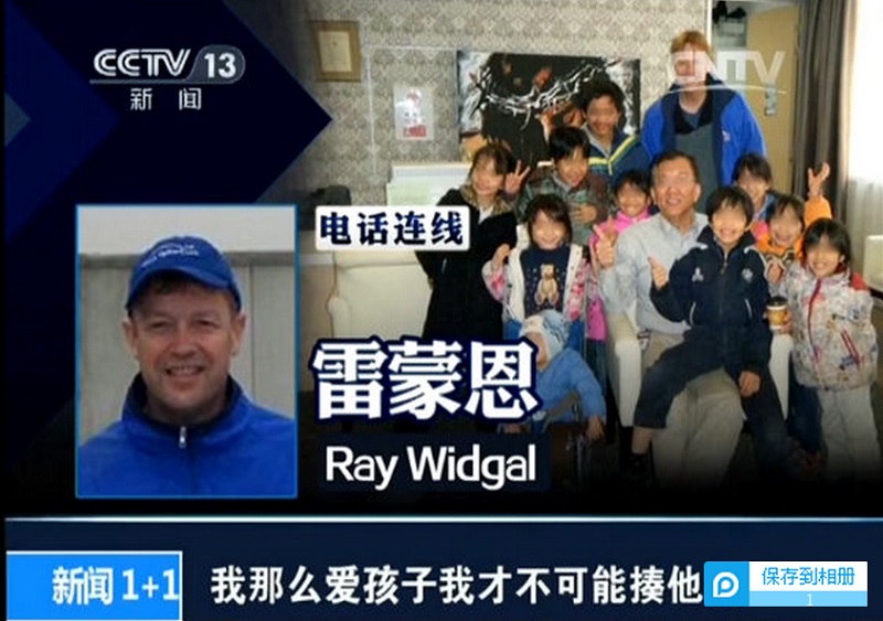 Ray Speaks: CCTV 13 Airs Phone Intervew with &quot;Missing&quot; American Foster Parent