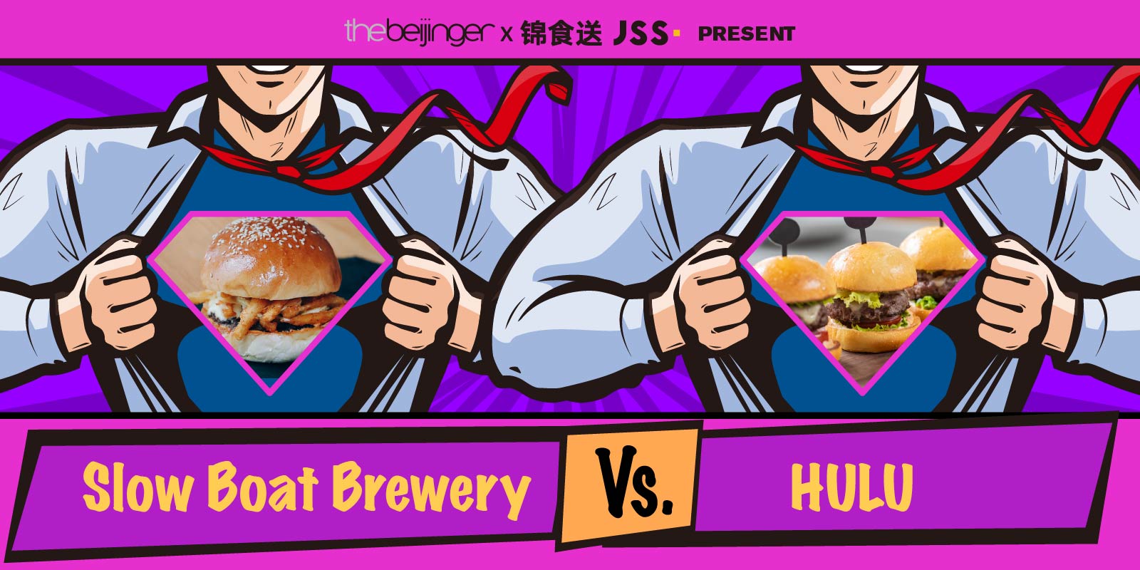 2020 Burger Cup Sweet 16 Matchups: Slow Boat vs Hulu