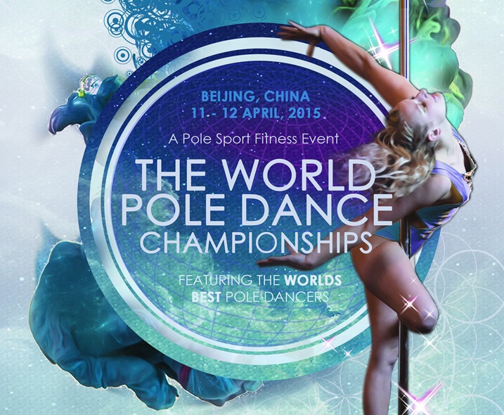 Huuzah! Beijing to Host World Pole Dancing Championships