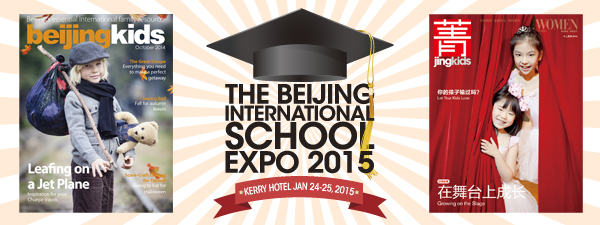 Don&#039;t Miss It: beijingkids/JingKids International School Expo, Jan 24-25