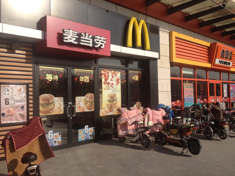 Fast Food Watch: Chicken and Shrimp Burgers from McDonald&#039;s, Just in Time for the (Chinese) Holidays