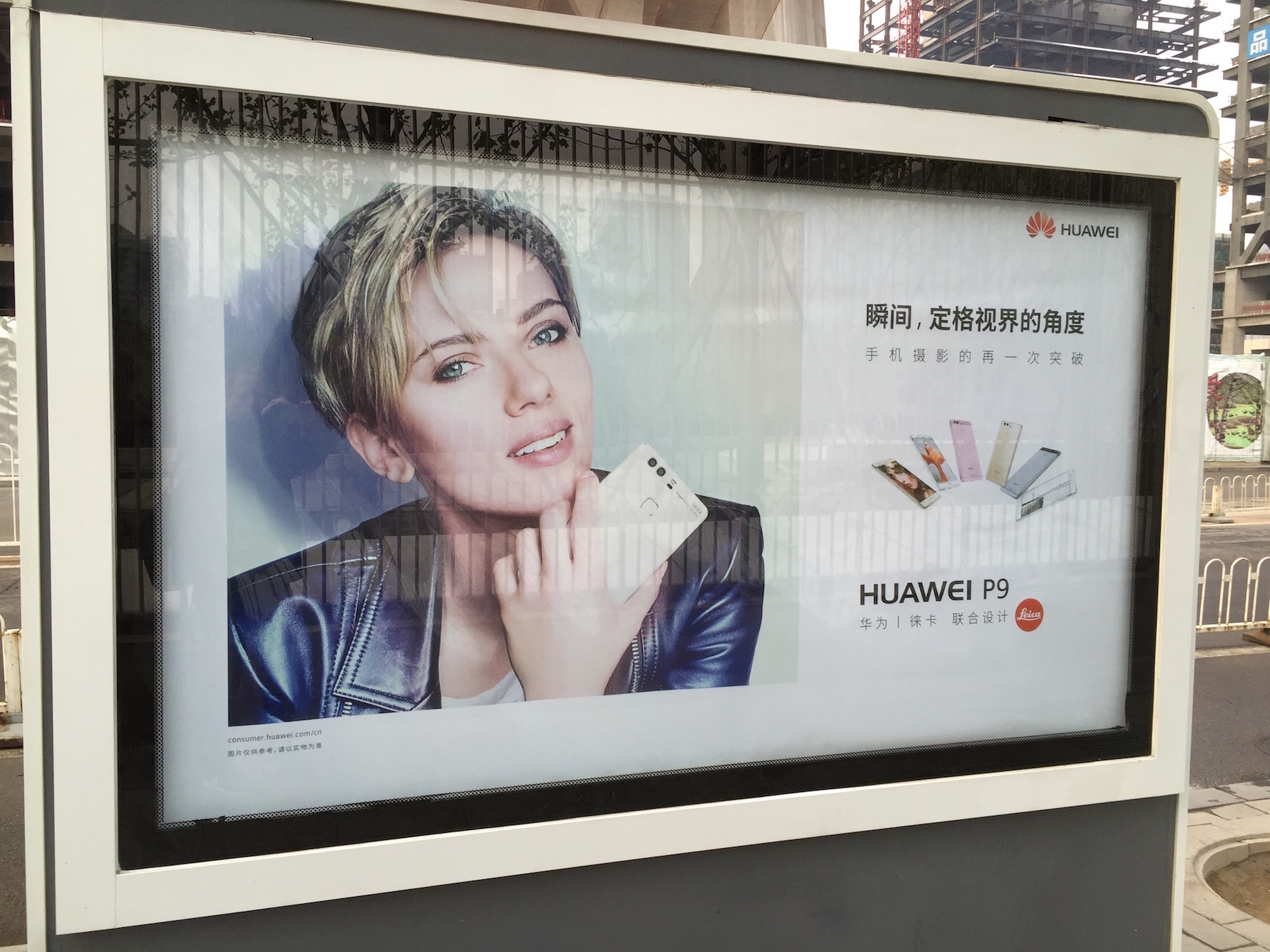 Huawei Plasters Scarlett Johansson around Beijing CBD as Part of New Superhero Ad Campaign