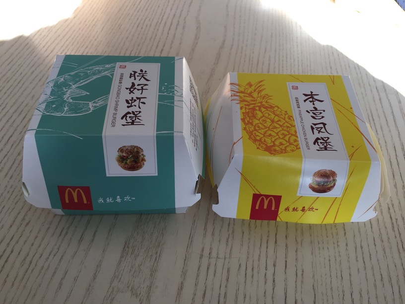 Fast Food Watch: Chicken and Shrimp Burgers from McDonald&#039;s, Just in Time for the (Chinese) Holidays