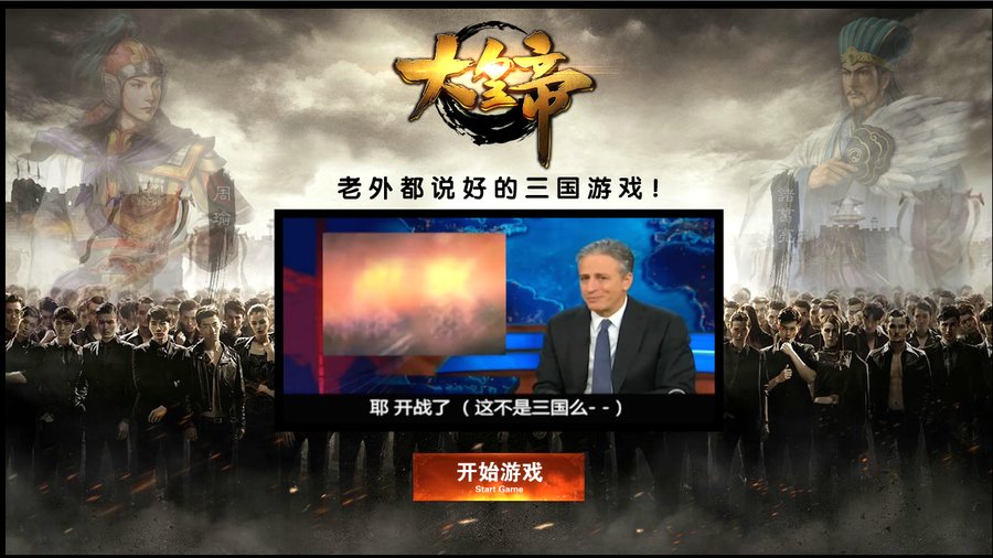 Jon Stewart Video Used to Hawk China Video Game