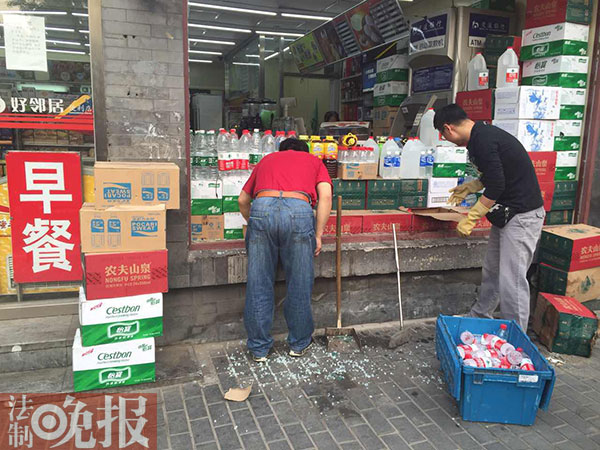 Restaurant Blast Near Tiananmen Square Kills One, Shatters Nearby Windows