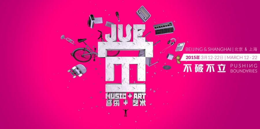 JUE Unveils The Initial Music Lineup for 2015