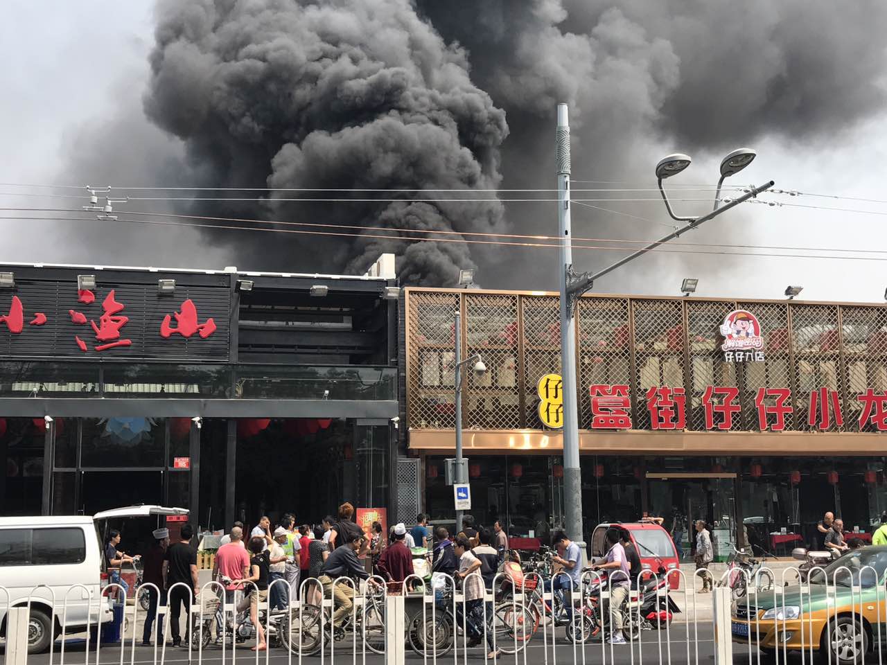 Mysterious Fire Burns Briefly on Guijie