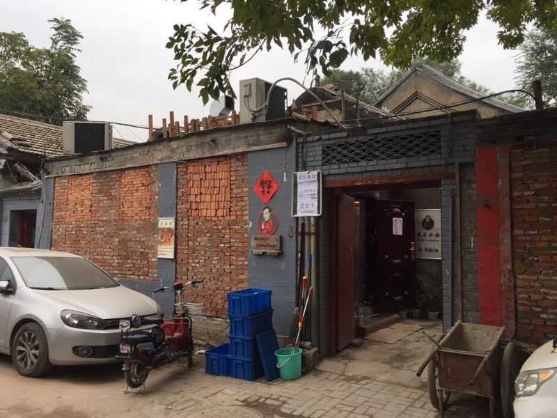 Modernista, Mr Shi&#039;s, The Orchid Survive Baochao Hutong Renovations Over the Weekend