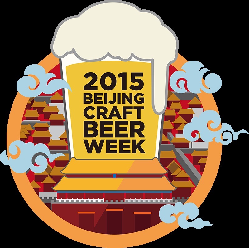 Your Guide to the First Beijing Craft Beer Week June 8-14