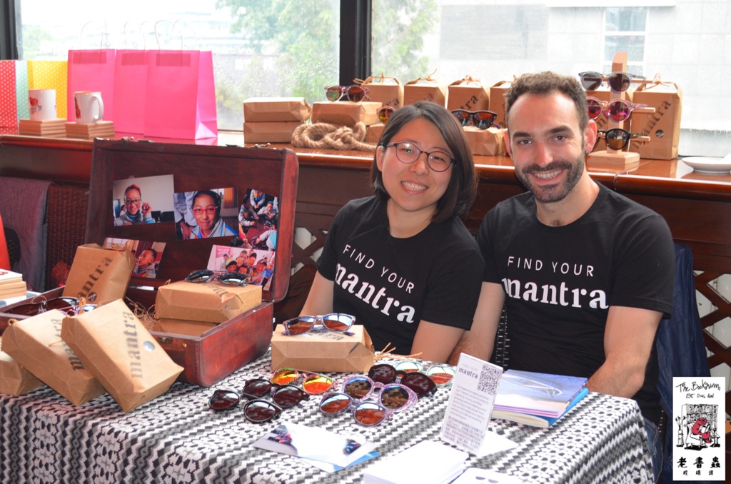 The Beijing Flea Market: One Year Bash, Jul 16