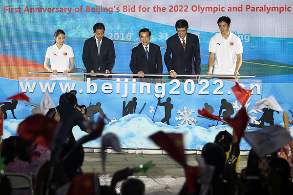 Are You a Budding Graphic Designer? Beijing 2022 Winter Olympics Starts Search for Emblems