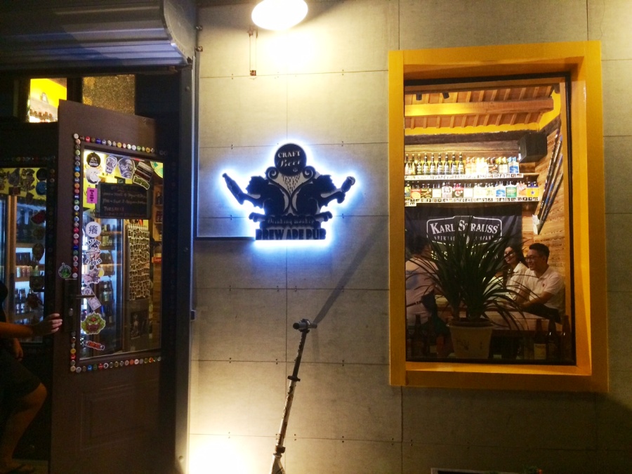 First Glance: Brew Ape Pub, Beixinqiao